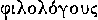 grec